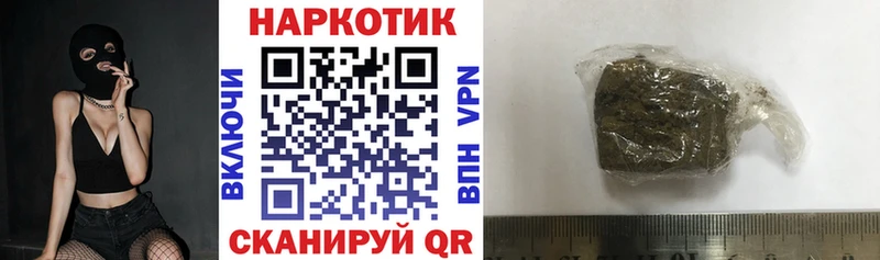 Купить наркотик аптеки Артёмовск A PVP  MDMA  Амфетамин  ГАШИШ  МЕФ  Галлюциногенные грибы 