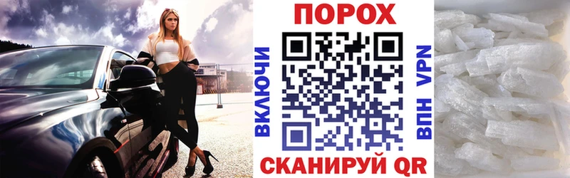 Amphetamine 97%  Артёмовск 