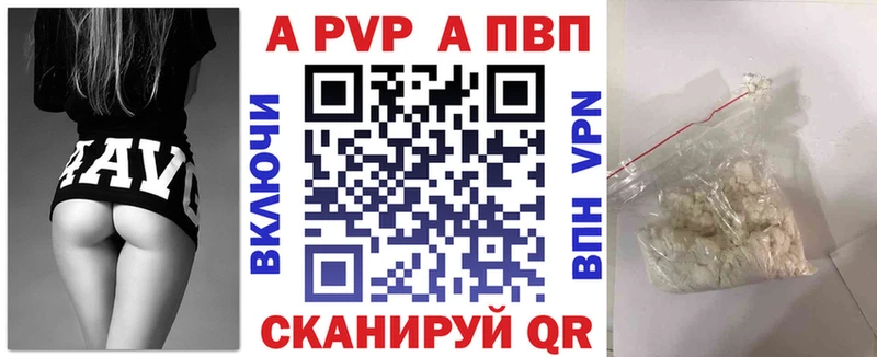 A PVP СК дарк нет Telegram Артёмовск