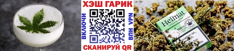 купить наркоту  Артёмовск  Еда ТГК марихуана 