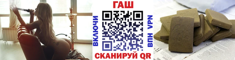 hydra ссылка  Артёмовск  Гашиш Premium 