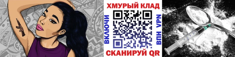 ГЕРОИН гречка  Артёмовск 