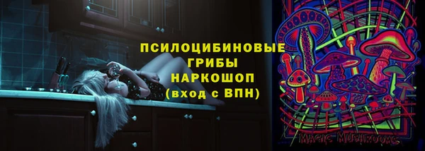 мяу мяу кристалл Арсеньев