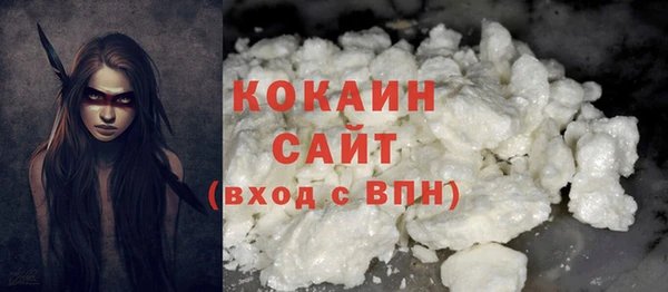 кокс Зеленокумск
