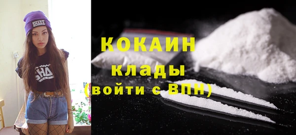 мяу мяу кристалл Арсеньев