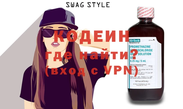 героин Армянск
