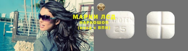 мяу мяу кристалл Арсеньев