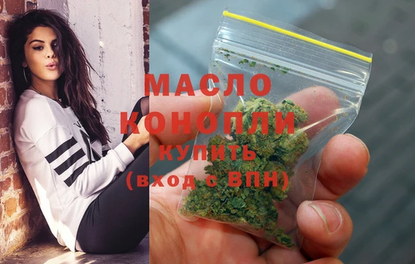 трава Рославль
