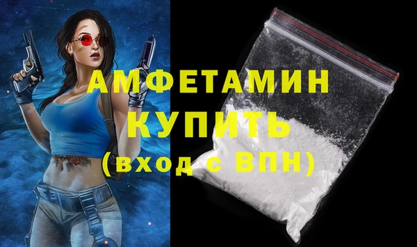 героин Армянск