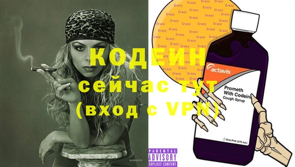 трава Рославль