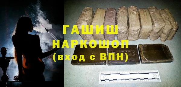 альфа пвп Яровое