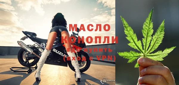 каннабис Россошь