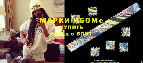 тгк Яранск