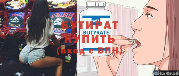 каннабис Россошь