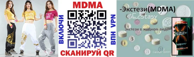 МДМА crystal Артёмовск