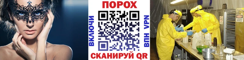 МЕТАМФЕТАМИН витя  Артёмовск 