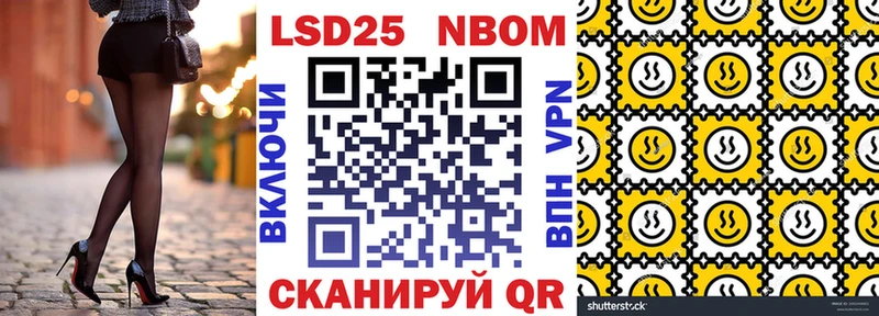 наркошоп  KRAKEN маркетплейс  Марки 25I-NBOMe 1,8мг  дарк нет телеграм  Артёмовск 
