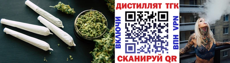 Дистиллят ТГК жижа  Артёмовск 