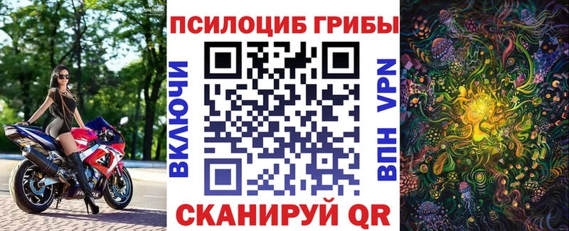 Псилоцибиновые грибы ЛСД  Артёмовск 