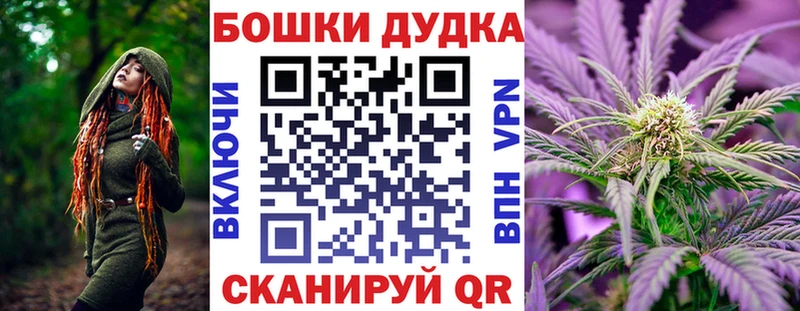 Канабис White Widow  Артёмовск 